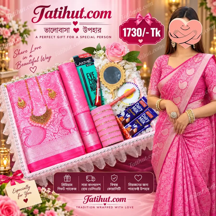 kanchi katan saree combo