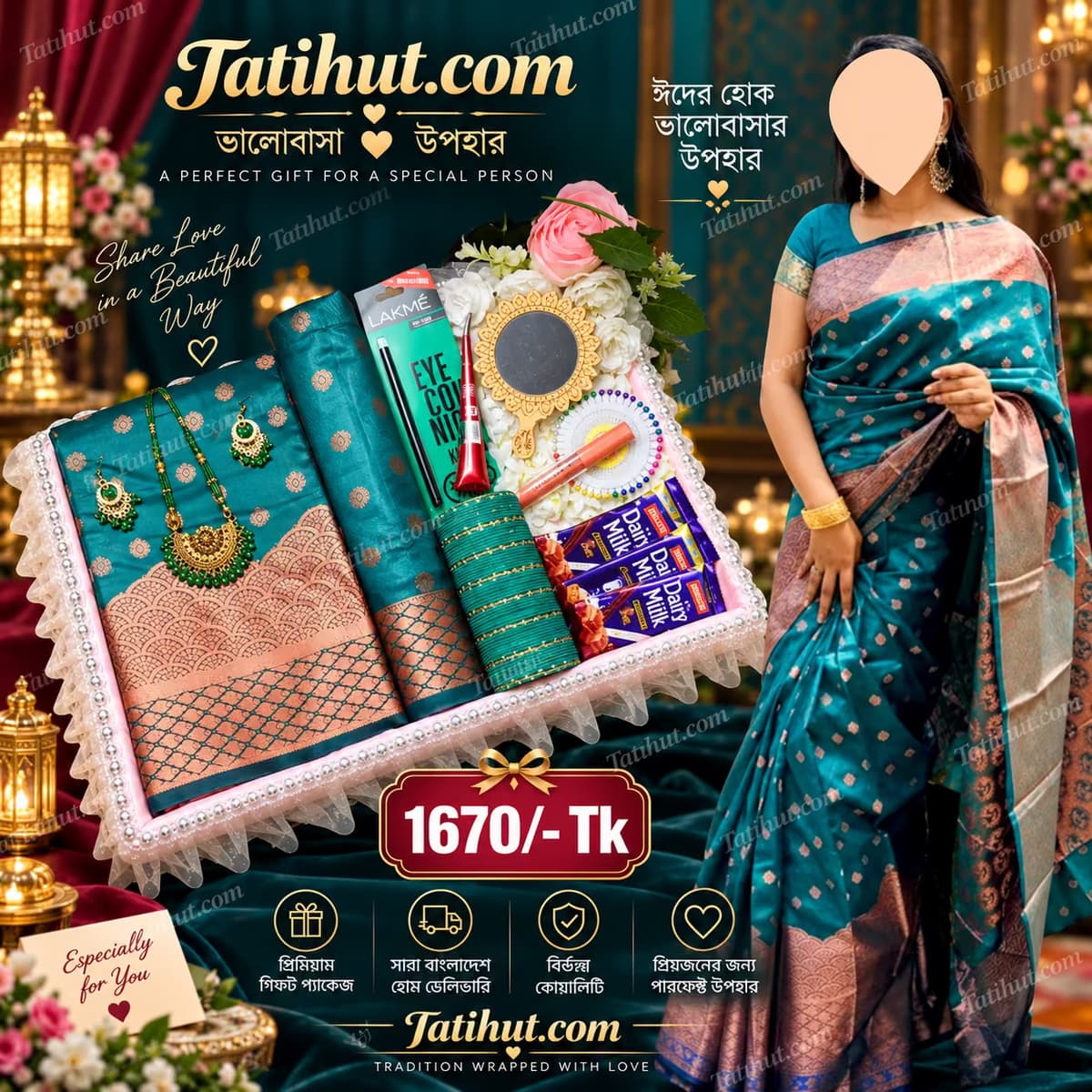 Soft silk katan saree combo
