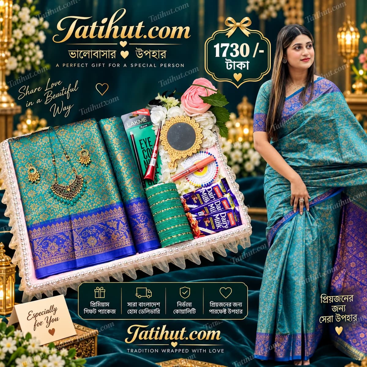 kanchi katan se green saree combo