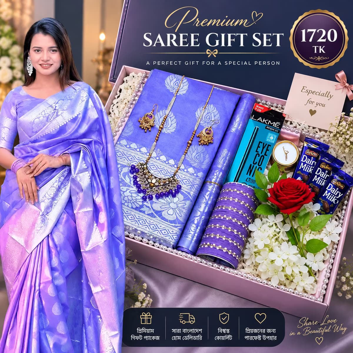 Soft silk katan saree combo purpel color.
