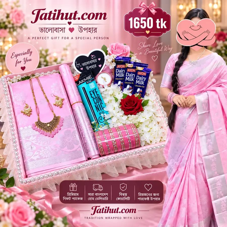 Soft pink katan saree combo package pink color
