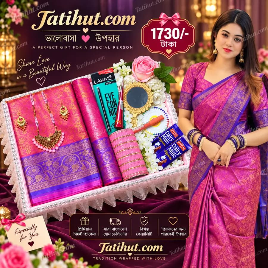 Kanchi katan deep pink color saree combo