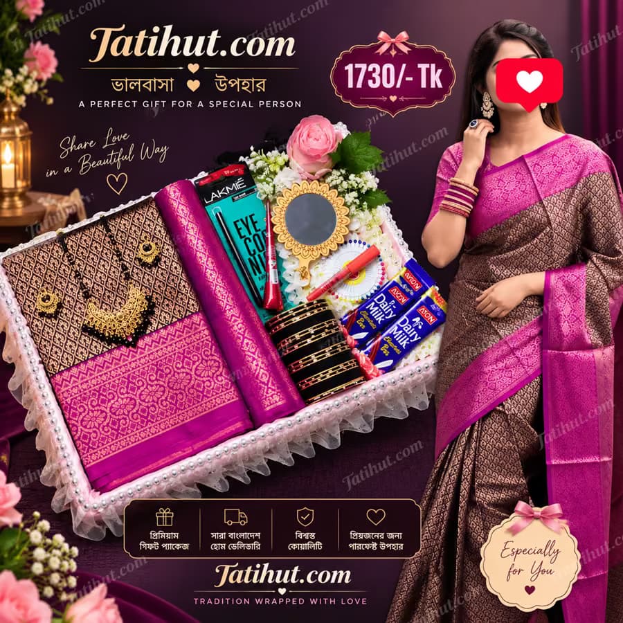 Kanchi katan saree combo